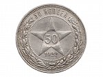 50 Kopějka 1922 PL_