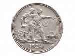 1 Rubl 1924 PL_