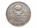 1 Rubl 1924 PL_
