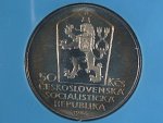 50 Kčs 1986, Městská památoková rezervace Levoča