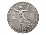 5 Koruna 1848-1908, 60. výročí vlády Františka Josefa I._