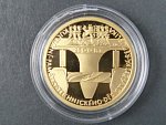 2500 Kč 2008 Kulturní památka - zdymadlo na Labi pod Střekovem, 1/4 OZ