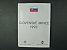 SLOVENSKÁ REPUBLIKA - Sady oběžných mincí SR - 1993 ročníková sada mincí