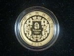 150 Yuan 2008, Olympijské hry - 1/3 oz Au (2x) + 1 oz Ag (4x)