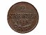 RAKOUSKO - UHERSKO - 1835 - 1848 Ferdinand V. - 2 Krejcar 1848 A, dr. hranky - Revoluční ražba_