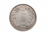 1 Yen 1895..