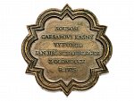 ČNS - pobočka v Olomouci - AE medaile Caesarova kašna 1975, bronz patinovaný 70 mm, 232,55 g., signováno P. Kudela, raženo 300 ks., F.A24/21b_