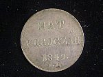 Revoluce - Hat Krejczár 1849 N.B.