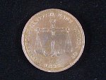 1 Pice 1888 / AH1306, K.M. 1.3