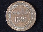 10 Mizunas 1903 (AH 1321), K.M. 17.2