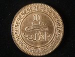 10 Mizunas 1902 (AH 1320), K.M. 17.2