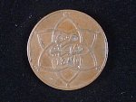 5 Mizunas 1921 (AH 1340), K.M. 28.1
