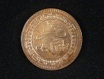 5 Mizunas 1903 (AH 1321), K.M. 16.3, malá 