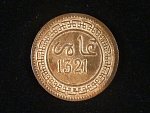 5 Mizunas 1903 (AH 1321), K.M. 16.3, malá 