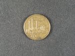 50 Pfennig 1950 A