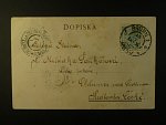 Brno - Jaselská ulice (Augustinergasse), Pensionát Vesna, prošlá 1900