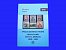 ODBORNÁ LITERATURA - známky, dopisy, celiny - Specializované vydání Protektorát Čechy a Morava, Miroslav Krejný 2025, 272 stran
