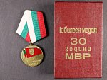 Medaile 30. výročí Ministerstva vnitra