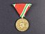 BULHARSKO - Pamětní medaile na I. sv. válku, novodobá stuha