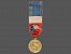 FRANCIE - Čestná medaile min. obchodu a průmyslu, pozlacený bronz, uděleno 1946