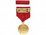 Pamětní medaile k 50.výročí založení KSČ