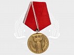 Pamětní medaile 25. výročí vlády lidu
