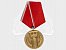 BULHARSKO - Pamětní medaile 25. výročí vlády lidu