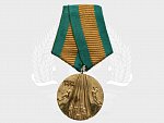 Pamětní medaile 100 výročí osvobození Bulharska od Turecké nadvlády