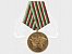 BULHARSKO - Pamětní medaile 40 let socialistického Bulharska