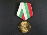 Pamětní medaile 1300 let Bulharska