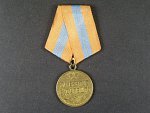 Medaile za dobytí Budapešti, typ 1945