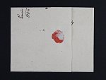 skl. dopis malého formátu z r. 1834 s ozdobným raz. OLMÜTZ, dekorativní, dobrá kvalita