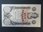 1 Gulden 1.1.1858 série Z 25