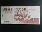 TCHAJ-WAN, 500 Yuan 2000, BNP. B503a, Pi. P1993