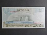 IZRAEL, 5 Lirot 1974 červený číslovač, BNP. B411b, Pi. 34