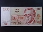IZRAEL, 100 Sheqalim 1979, BNP. B424a, Pi. 47