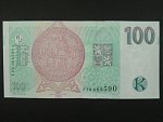 100 Kč 1997 s. F 79
