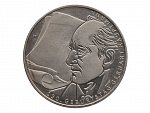 10 Euro 2012 J, 150. výročí narození Gerharta Hauptmanna, 0.925 Ag, 18g