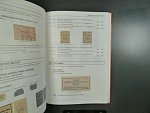 Československá nouzová a táborová papírová platidla 1914 - 1945 - P.Hejzlar a J.Holna, 400 stran v barvě, vydání 2018