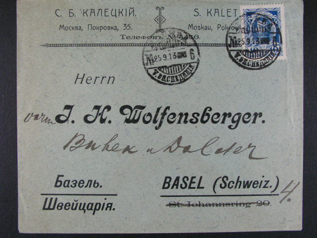 dva firemní dopisy do Švýcarska z r. 1913, zajímavé