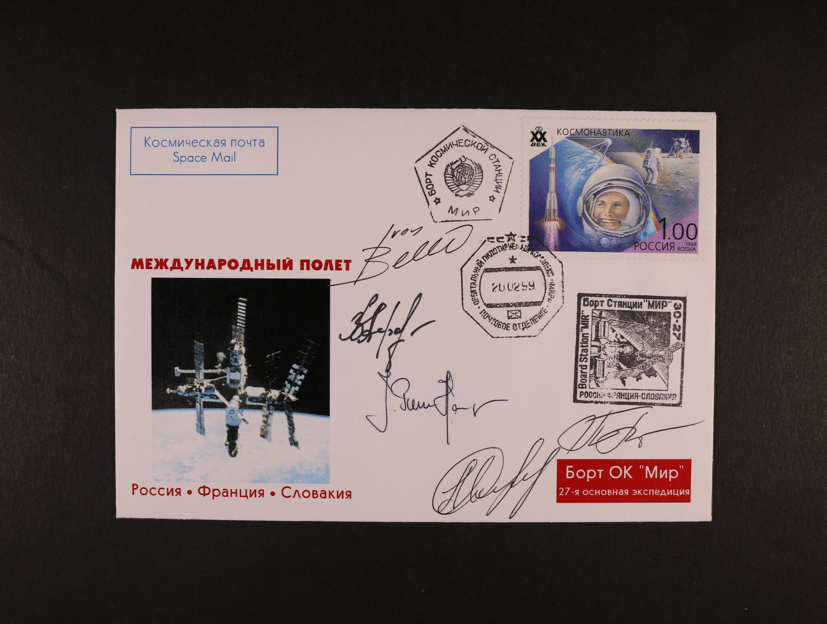 Bella Ivan plukovník, pilot, první slovenský kosmonaut - obáka společného letu Rusko - Francie - Slovensko (jedna z 10ti kusů, které byly na palubě vesmírné lodi) s vlastnoručními podpisy členů posádky a osobním věnováním uvnitř obálky