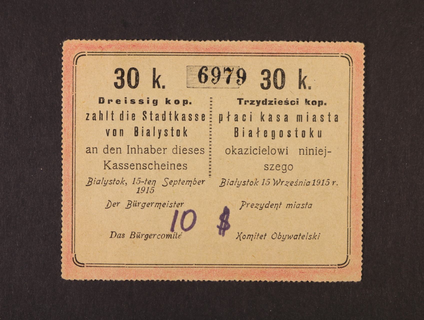 Belostok, 30 kop. 1915 City Government, Rj. R-26667