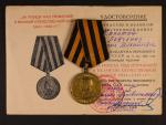 Medaile za vítězství nad Německem + udělovací knížka