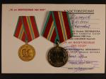 Medaile 70 let ozbrojených sil SSSR + udělovací knížka