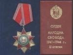 Řád za národní svobodu 2.stupně + orig. etue
