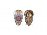 Odznak výsadkového vojska 1951-1962 č.2431, postříbřený bronz, smalty