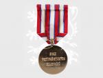 Pamětní medaile svazu protifašistických bojovníků účastníků vzpoury 1918