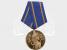 BULHARSKO - Medaile Klimenta Ohridského