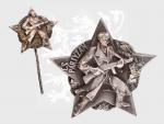 Hvězda československého partyzána + miniatura, chybí matka, u miniatury kratší jehla