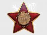 Pamětní odznak I. Stalinovy partyzánské brigády č.1352, značka výrobce Mincovna Kremnica, upínání na šroub